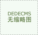 半导体范畴的资讯和手艺处理方案的供给&hellip;